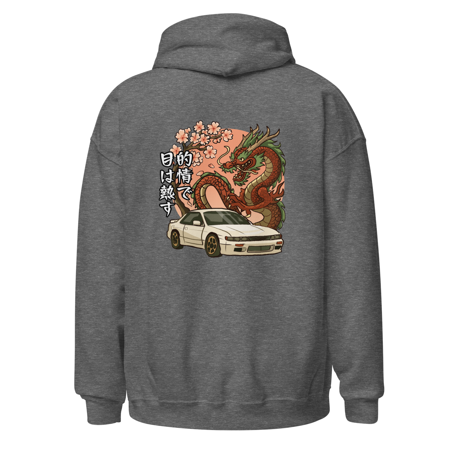 JDM Vibey Rydes - Purpose Is Passion - Unisex Hoodie