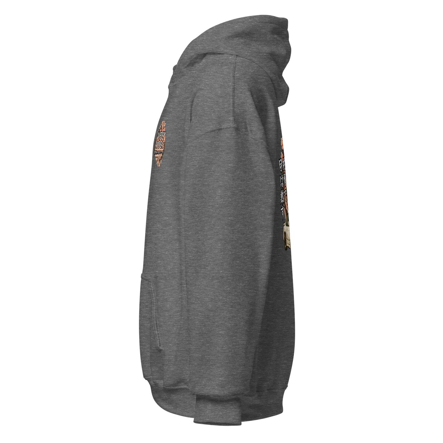 JDM Vibey Rydes - Purpose Is Passion - Unisex Hoodie