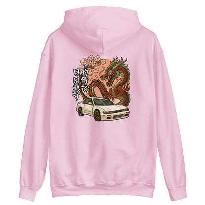 JDM Vibey Rydes - Purpose Is Passion - Unisex Hoodie