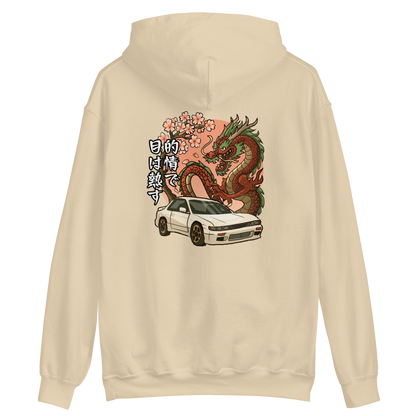 JDM Vibey Rydes - Purpose Is Passion - Unisex Hoodie