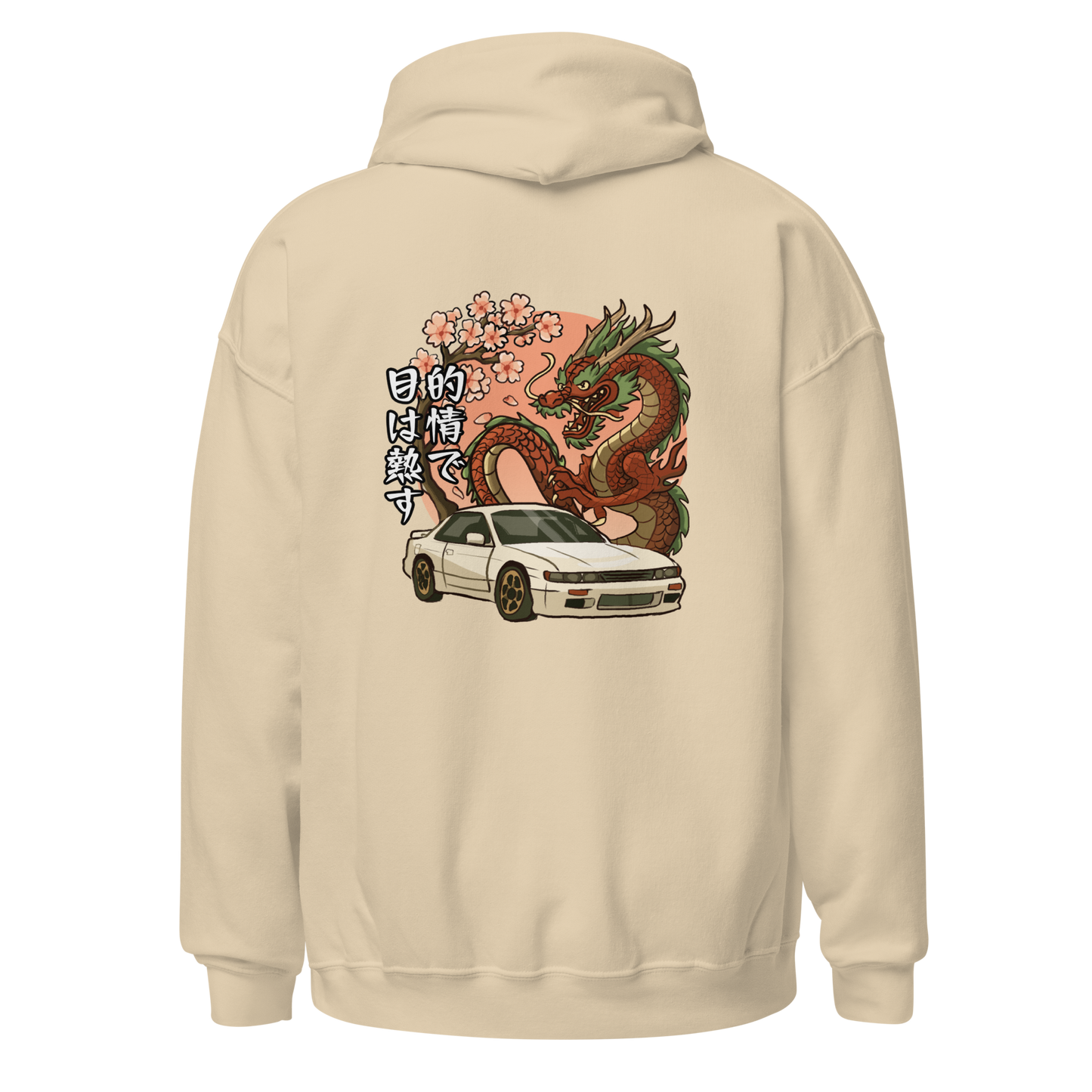 JDM Vibey Rydes - Purpose Is Passion - Unisex Hoodie