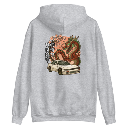 JDM Vibey Rydes - Purpose Is Passion - Unisex Hoodie