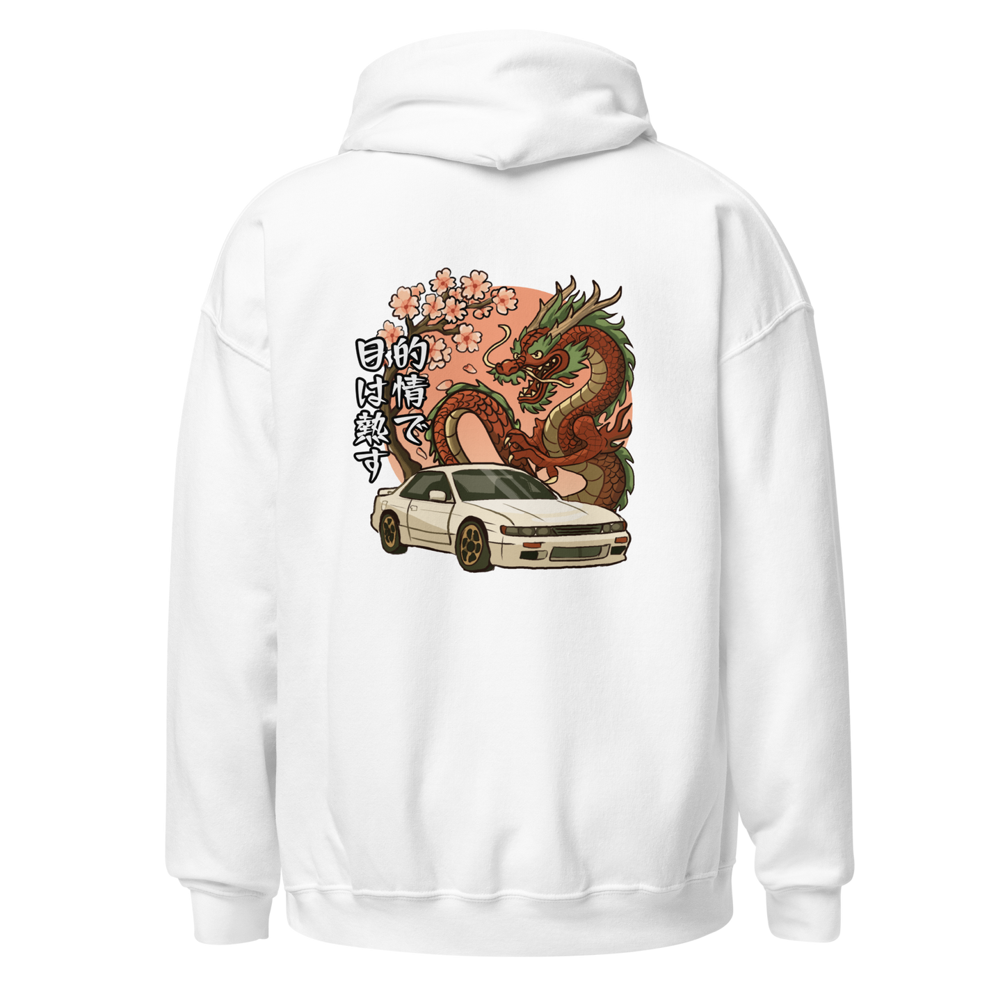 JDM Vibey Rydes - Purpose Is Passion - Unisex Hoodie